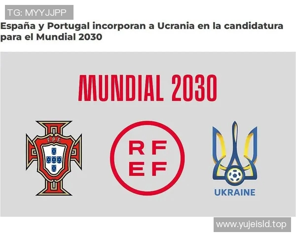 乌克兰对阵葡萄牙比赛时间及直播信息全解析