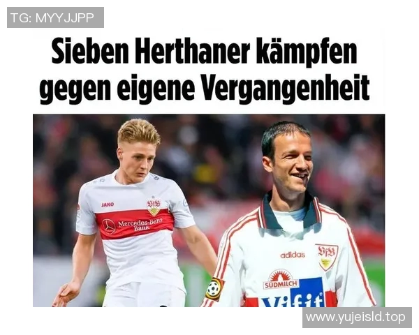 斯图加特大胜柏林赫塔,夺得德甲冠军终结强敌统治 斯图加特大胜柏林赫塔,夺得德甲冠军终结强敌统治