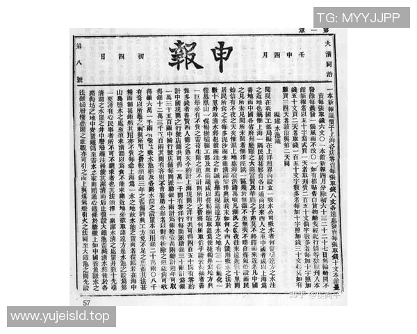 倪永康的政治生涯与影响力分析及其在中国现代史上的重要地位