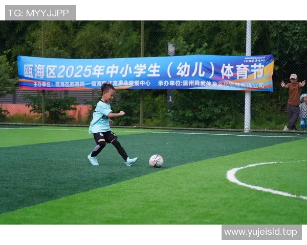 温州少年足球比赛直播观看渠道及平台推荐一览 温州少年足球比赛直播观看渠道及平台推荐一览